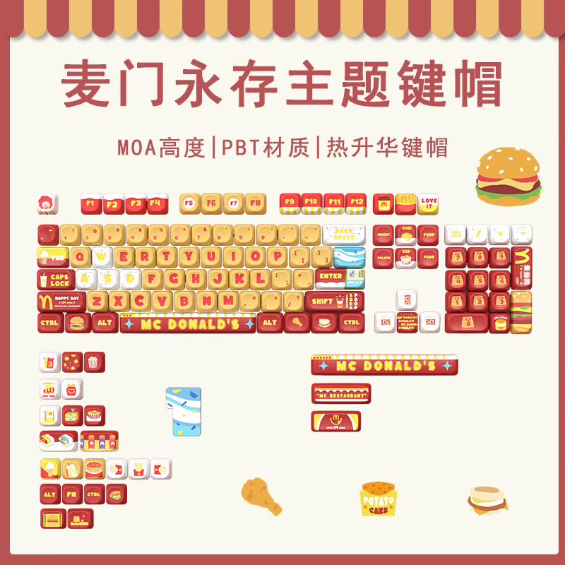 潮流精品，品质保证