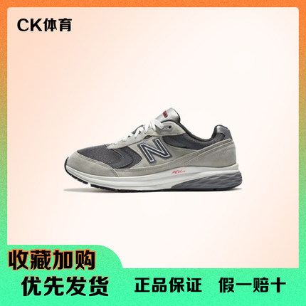 NB 880跑步鞋男子低帮透气耐磨减震防滑运动休闲鞋