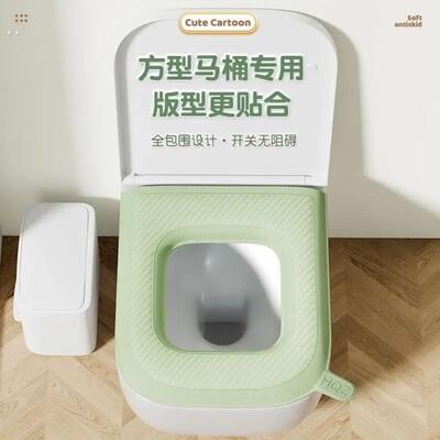 EVA方形防水马桶坐垫子四季通用冬季款家厕所便圈套粘贴式可水洗
