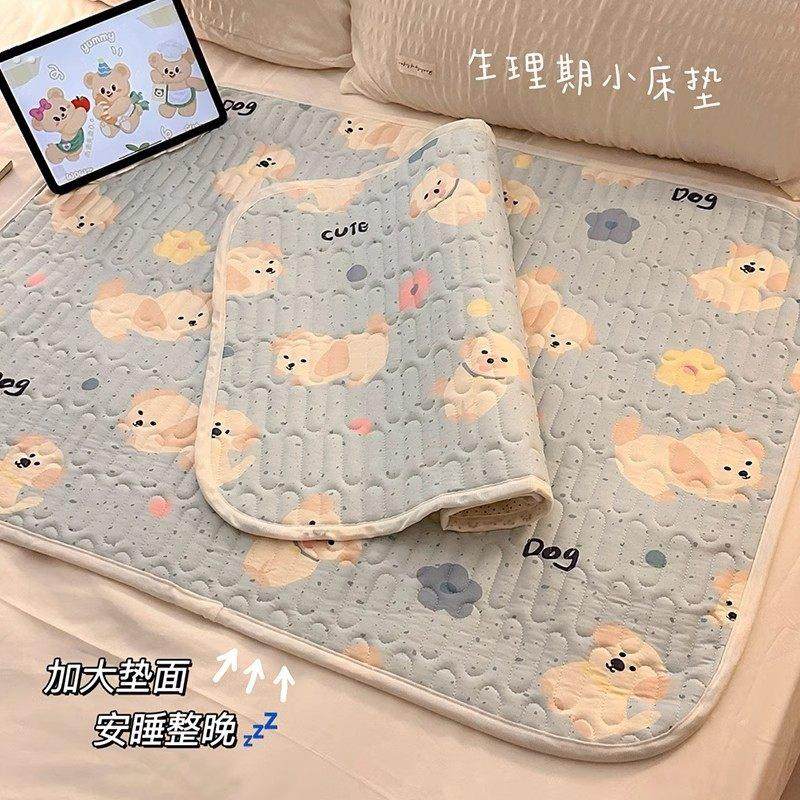 床上姨妈垫女生生理期月经期防滑防漏防水小床垫例假专用垫可水洗