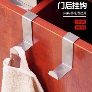 宿舍神器不锈钢s型z型挂钩门柜门后挂钩无痕床门上钩s钩收纳承重