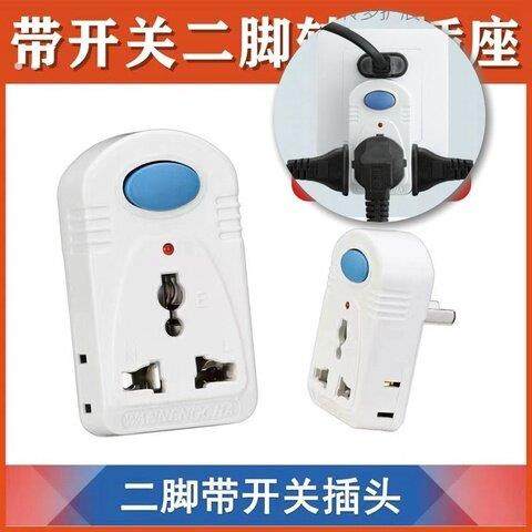 两脚转三脚插头二孔转三孔无线插排插座2眼带开关家用转换器配件