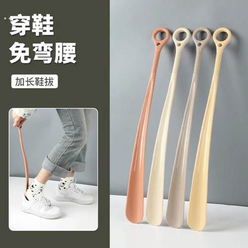鞋拔子穿鞋神器长柄提鞋家用鞋把鞋溜子老人孕妇免弯腰辅助穿鞋扒