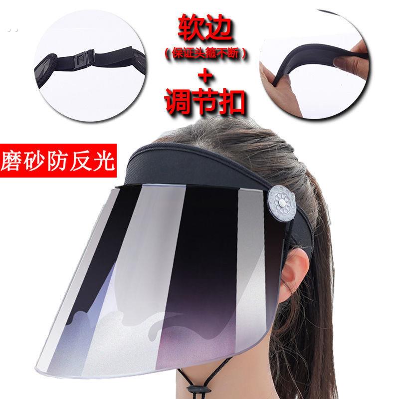 电焊帽子面罩春夏天防风户外遮阳帽女遮脸防晒遮阳帽男电动车骑车