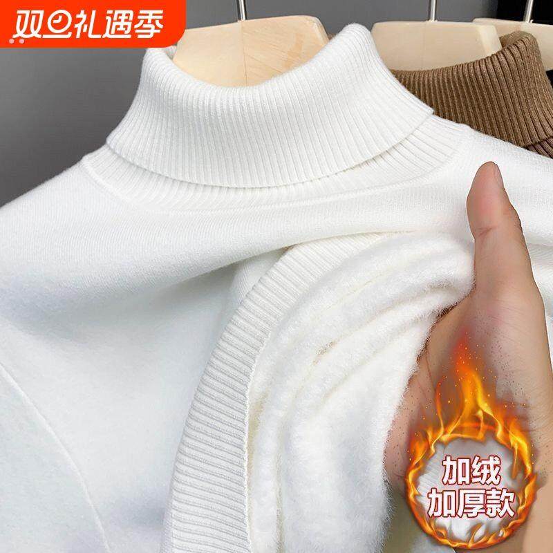 加绒保暖高领一体绒毛衣男士秋冬2025加厚翻领打底针织衫休闲上衣,男装,中老年上装,淘宝优惠券,粉丝福利购,淘宝优惠卷