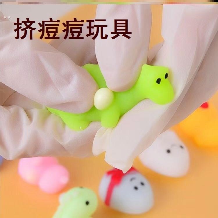 挤痘痘玩具减压玩具挤痘痘解压玩具挤黑头挤豆豆捏捏乐超萌团子器
