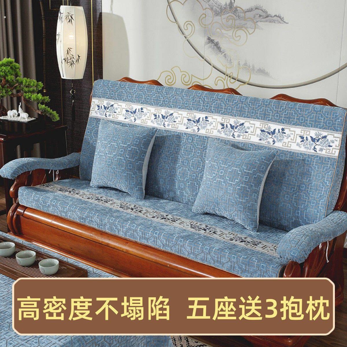 实木沙发坐垫带靠背红木质加厚防滑老式春秋老板凉椅坐垫靠垫一体