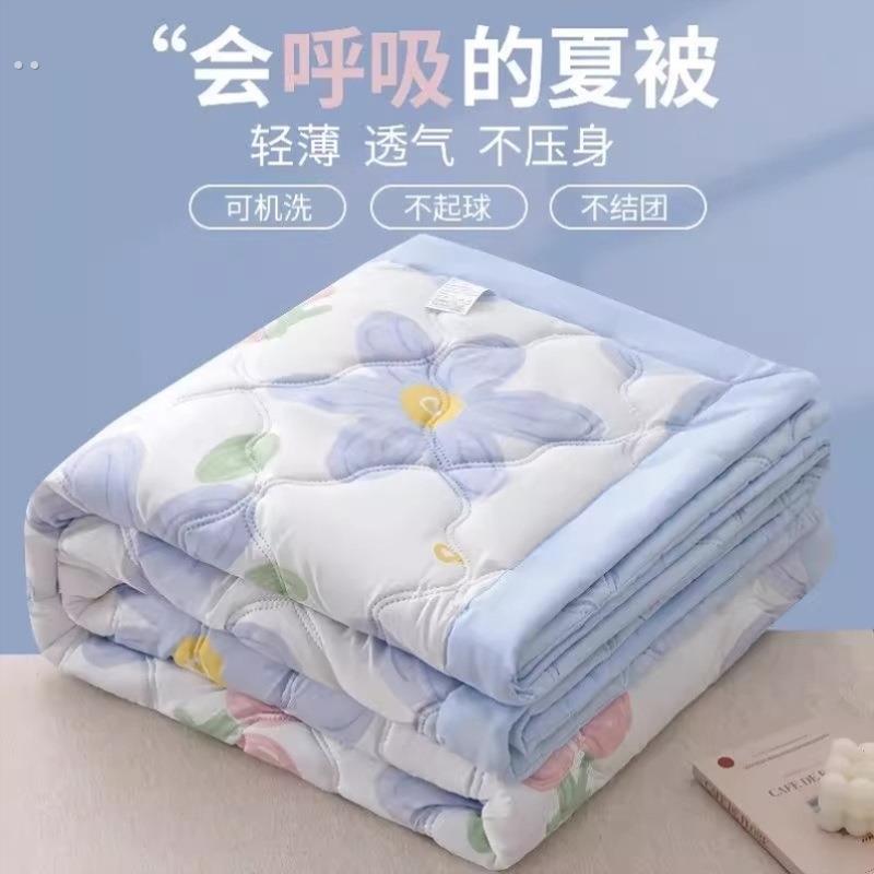【处理】夏天空调夏凉被水洗棉单人夏季宿舍双人春秋款纯薄款被子