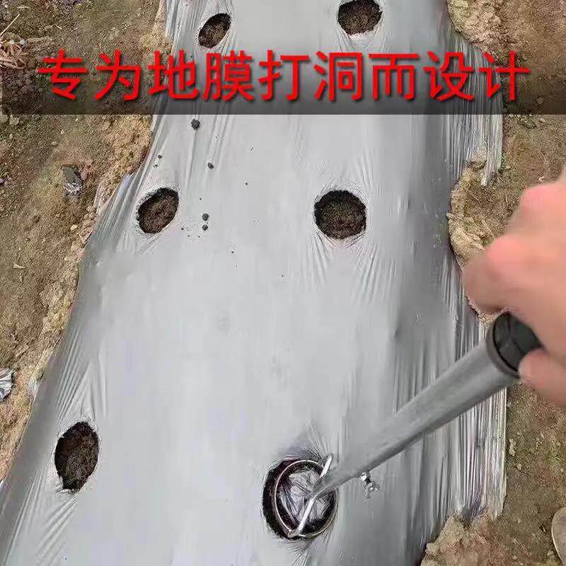 新款地膜打孔器农用薄膜除草布大棚蔬菜种植打洞钻孔打穴破膜神器