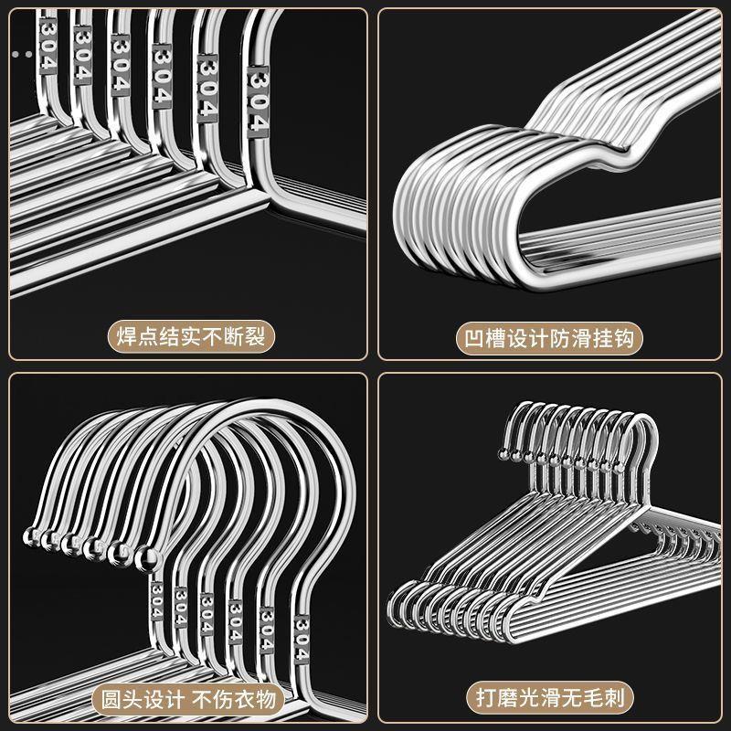 304不锈钢衣架特粗实心无痕防滑挂晾衣服架子成人衣架家用衣架子
