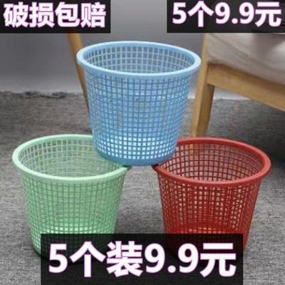 大小号垃圾桶家用客厅塑料大容量厨房卧室厕所卫生间垃圾筒纸篓