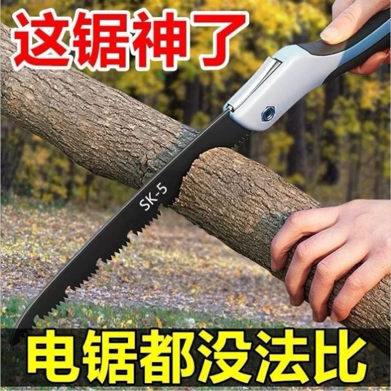 优质德国折叠手工锯锋利锯木锯子手用锯树砍树神器钢锯万能锯片