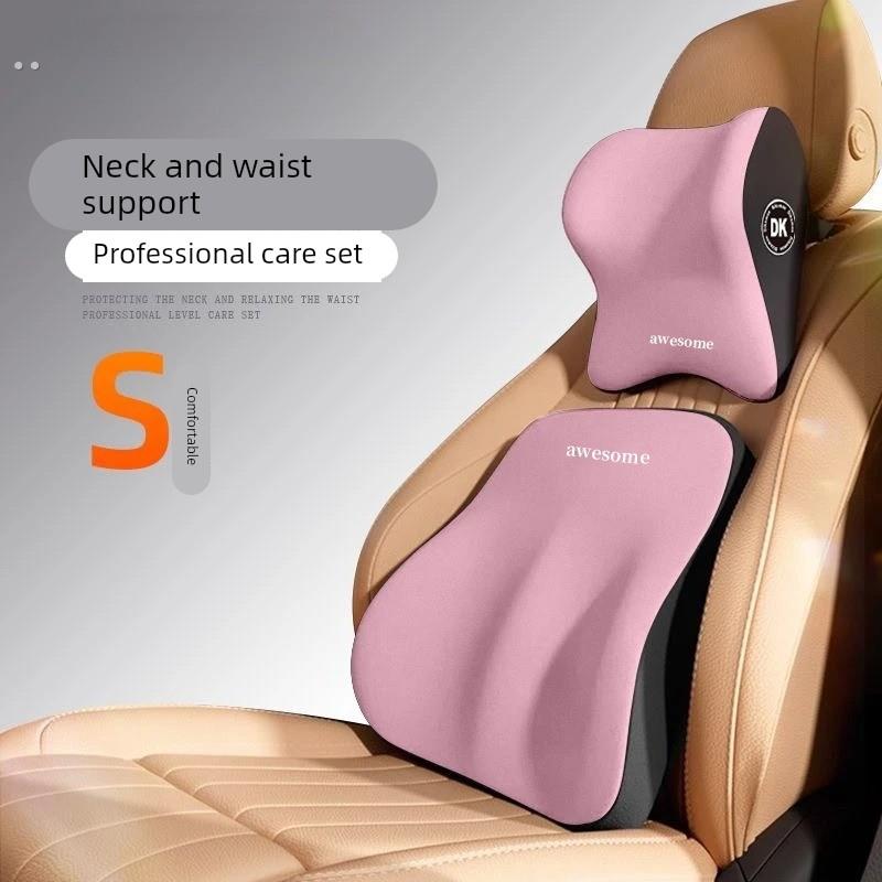 汽车头枕腰靠坐椅护颈枕车内靠枕腰部支撑座椅护腰靠背垫汽车用品