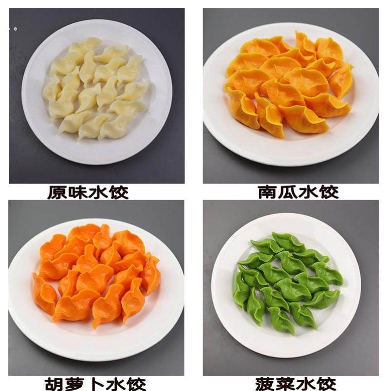 仿真饺子煎蒸烤饺模型假饺子馄饨云吞玩具菜品食物过家家拍摄道具,玩具/童车/益智/积木/模型,儿童食玩,淘宝优惠券,粉丝福利购,淘宝优惠卷