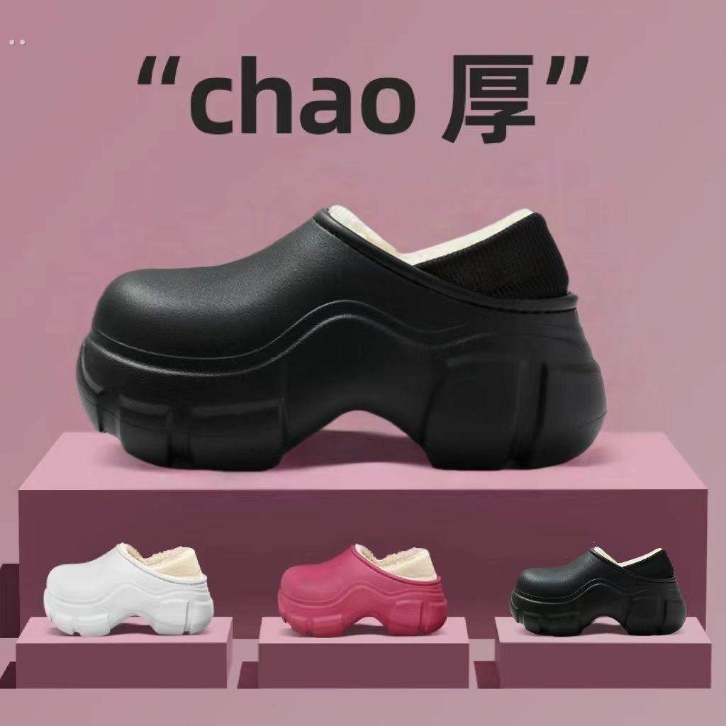 6.0增高防水棉拖鞋女秋冬新款外穿防滑厚底居家保暖加绒月子棉鞋