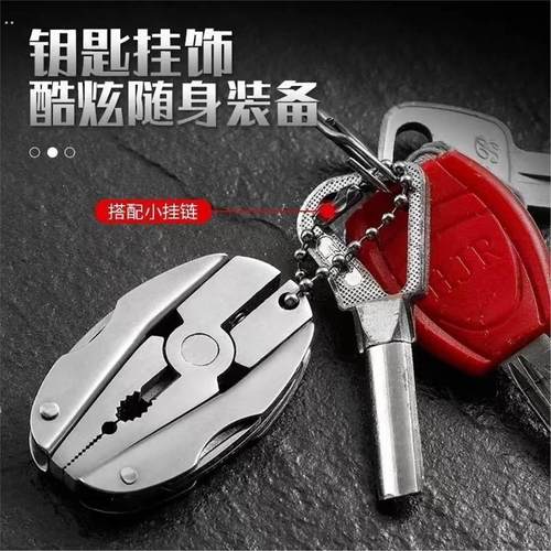 多功能折叠钳户外露营组合工具迷你剪刀便携战术装备钳子