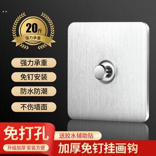 无痕钉挂画神器免打孔挂钩固定器免钉贴挂钩相框墙婚纱照专用强力