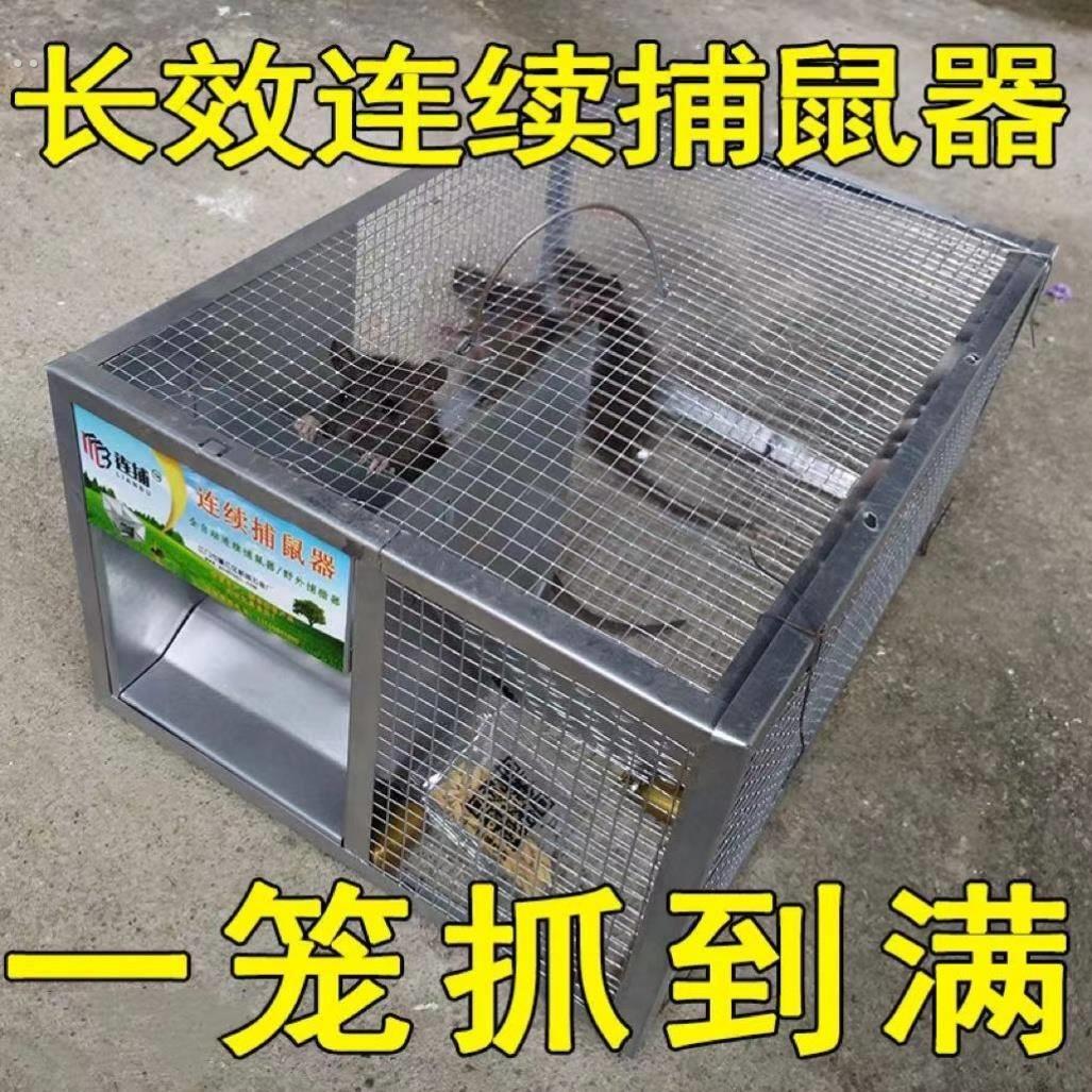 捕鼠神器全自动超强双门新型连续自动诱捕器家用灭大老鼠耗子笼