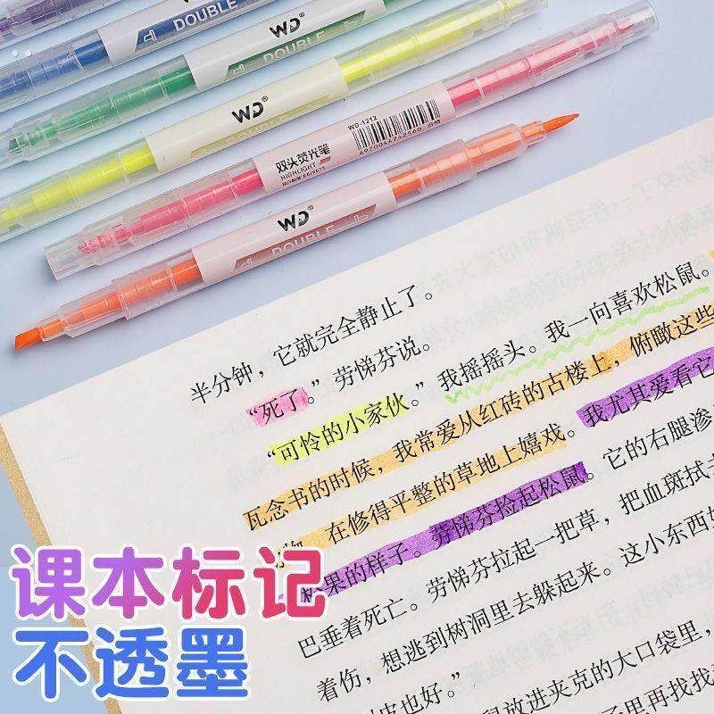 荧光笔学生奖励双头荧光笔课本标记笔学生记重点画划线笔奖品,文具电教/文化用品/商务用品,荧光笔,淘宝优惠券,粉丝福利购,淘宝优惠卷