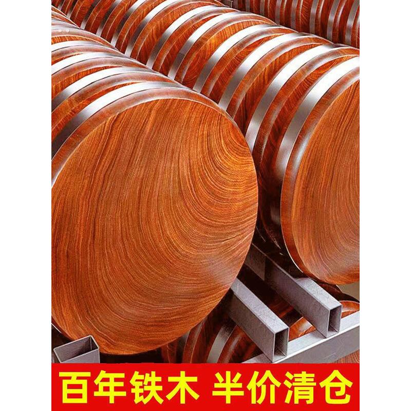 正宗铁木菜板砧板家用厨房刀板实木切菜板抗菌防霉案板圆形和面板