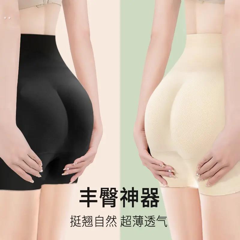 滑雪护臀内穿硅胶垫防摔单板护具滑冰屁垫假屁股臀贴无痕加厚神器