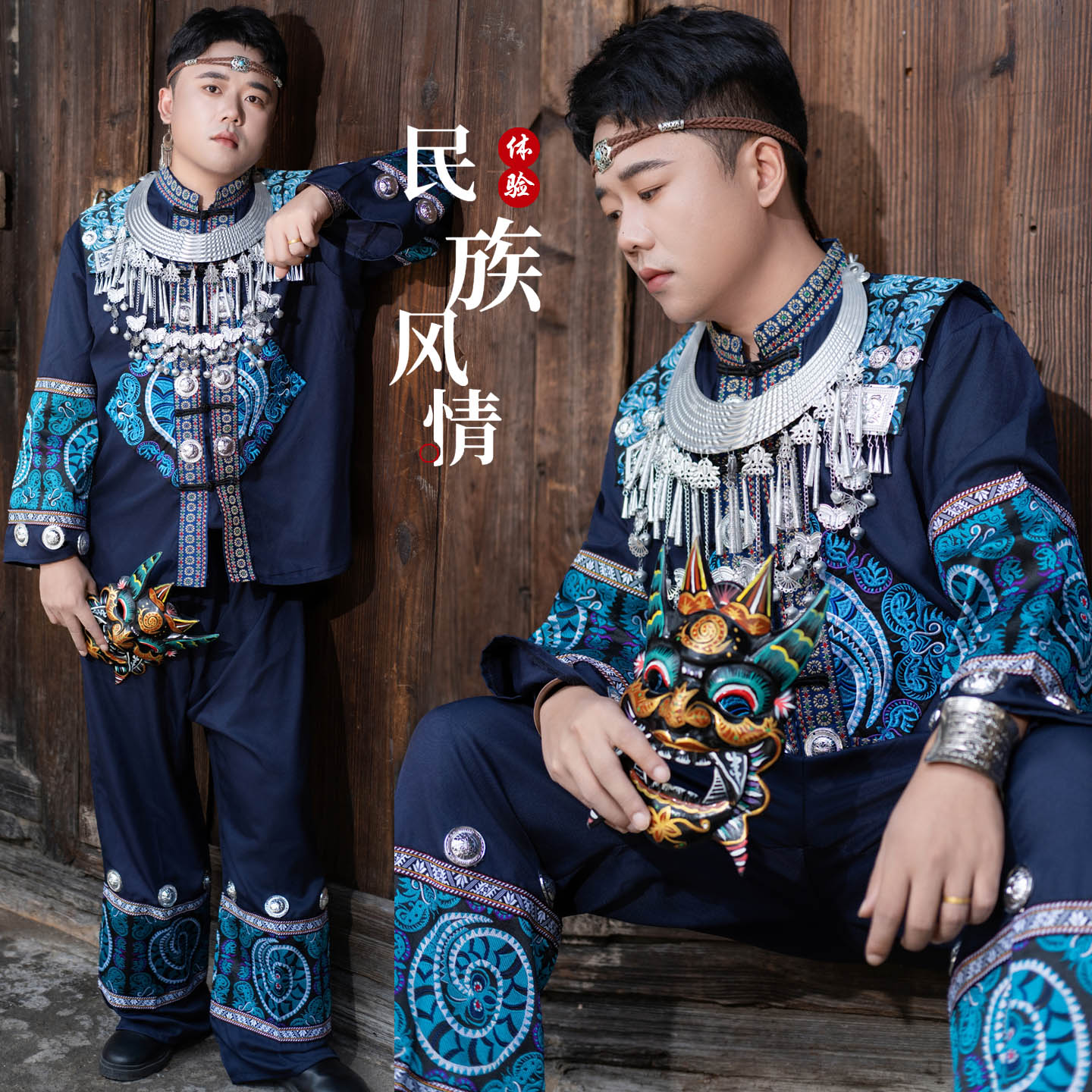 新款成人苗族男款民族演出套装图片