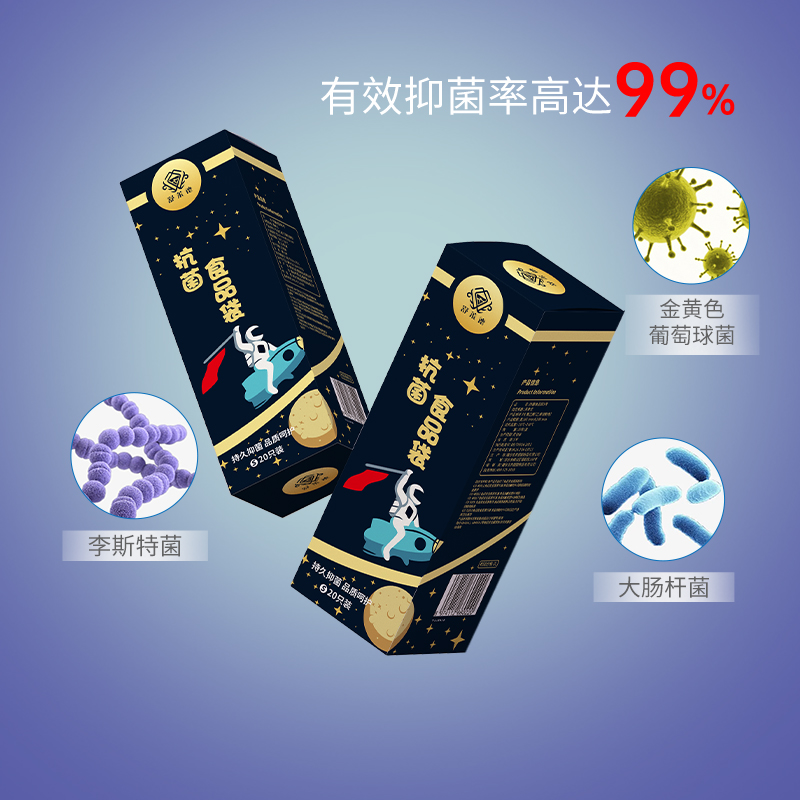 舒萊德抗菌滑鎖袋食品級密封袋