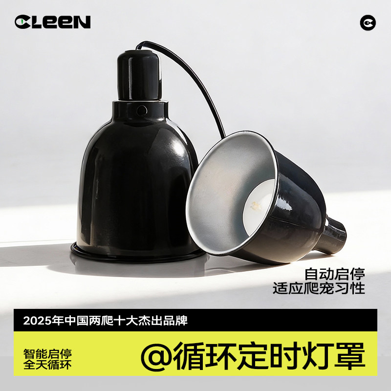 其鳞定时灯罩陶瓷加热灯晒背灯乌龟守宫爬宠uvb架爬宠蜥蜴饲养缸,宠物/宠物食品及用品,爬宠灯具,淘宝优惠券,粉丝福利购,淘宝优惠卷