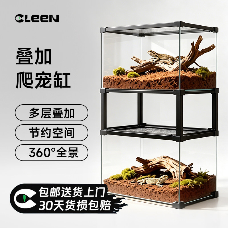 其鳞可叠加蛇缸守宫蜥蜴雨林爬缸图片