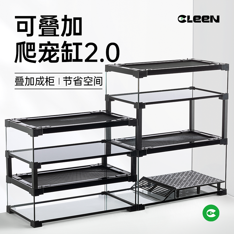 其鳞可叠加蛇缸守宫蜥蜴雨林爬缸