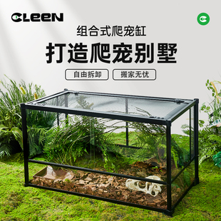 其鳞玻璃爬宠缸大叠加守宫蜥蜴寄居蟹乌龟蛇饲养箱盒雨林缸生态缸