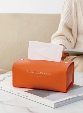 简约橙色皮革抽纸盒粉色化妆ins风创意黄色桌面收纳轻奢纸巾灰色