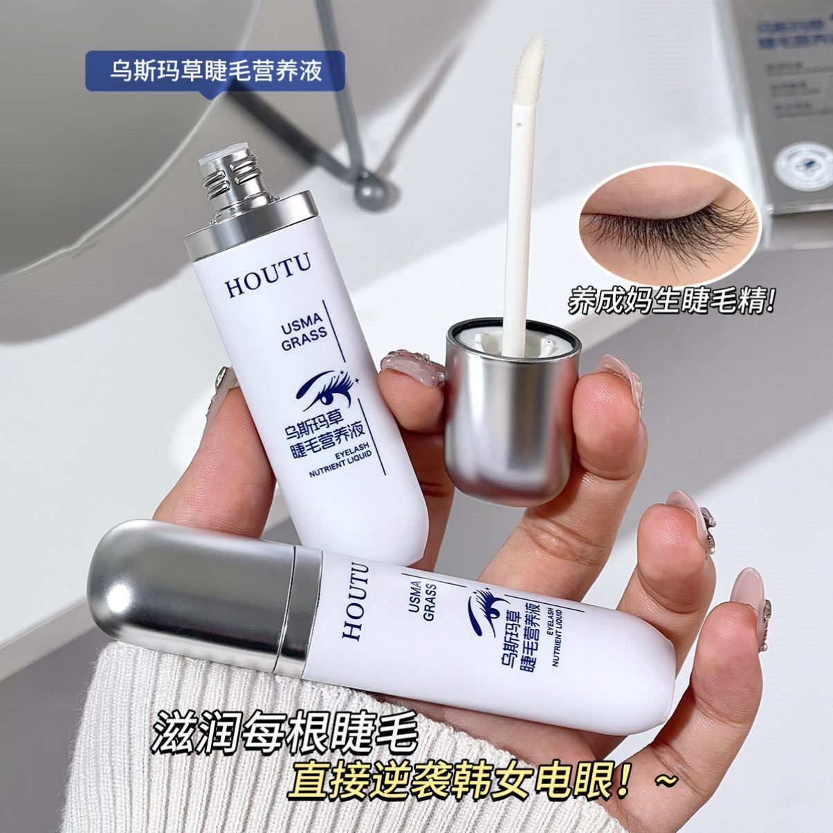 【疯涨15mm】眼睫眉毛纤长液乌黑浓密卷翘变滋养长营养精华第一名