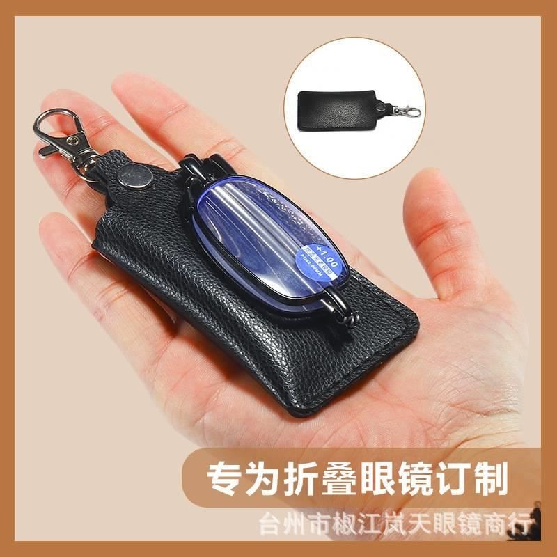 正品老花镜眼镜盒式简约中老年眼镜盒男女折叠小巧钥匙挂扣拉链包
