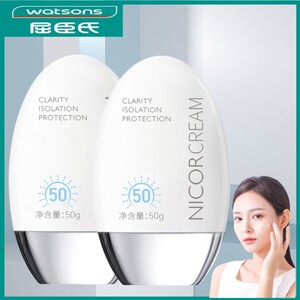 防晒霜SPF50+女50倍 防水防汗美白补水隔离敏感肌可用正品品牌