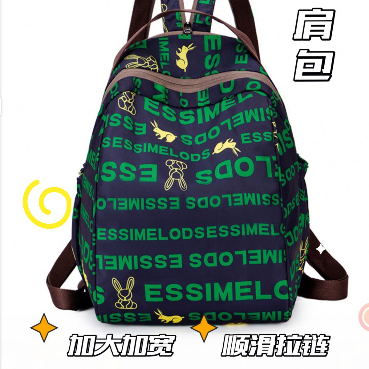 斜挎包胸包2026新款女式背包双肩包韩版旅游休闲时尚学院风妈咪包