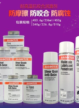 新诺泰76732/76759/76764/77124/79040/81204/C5-A/N-5000/N-7000