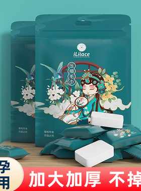 正品灵乐熙一次性洗脸巾加厚加大洗面洁面巾压缩毛巾擦脸巾便携旅
