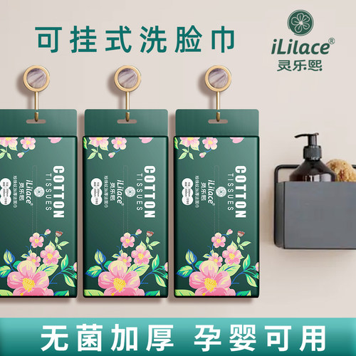 灵乐熙挂钩设计节省空间