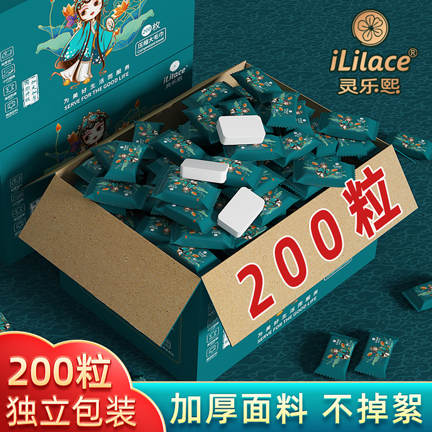 婴孕可用一次性洗脸巾一箱200粒