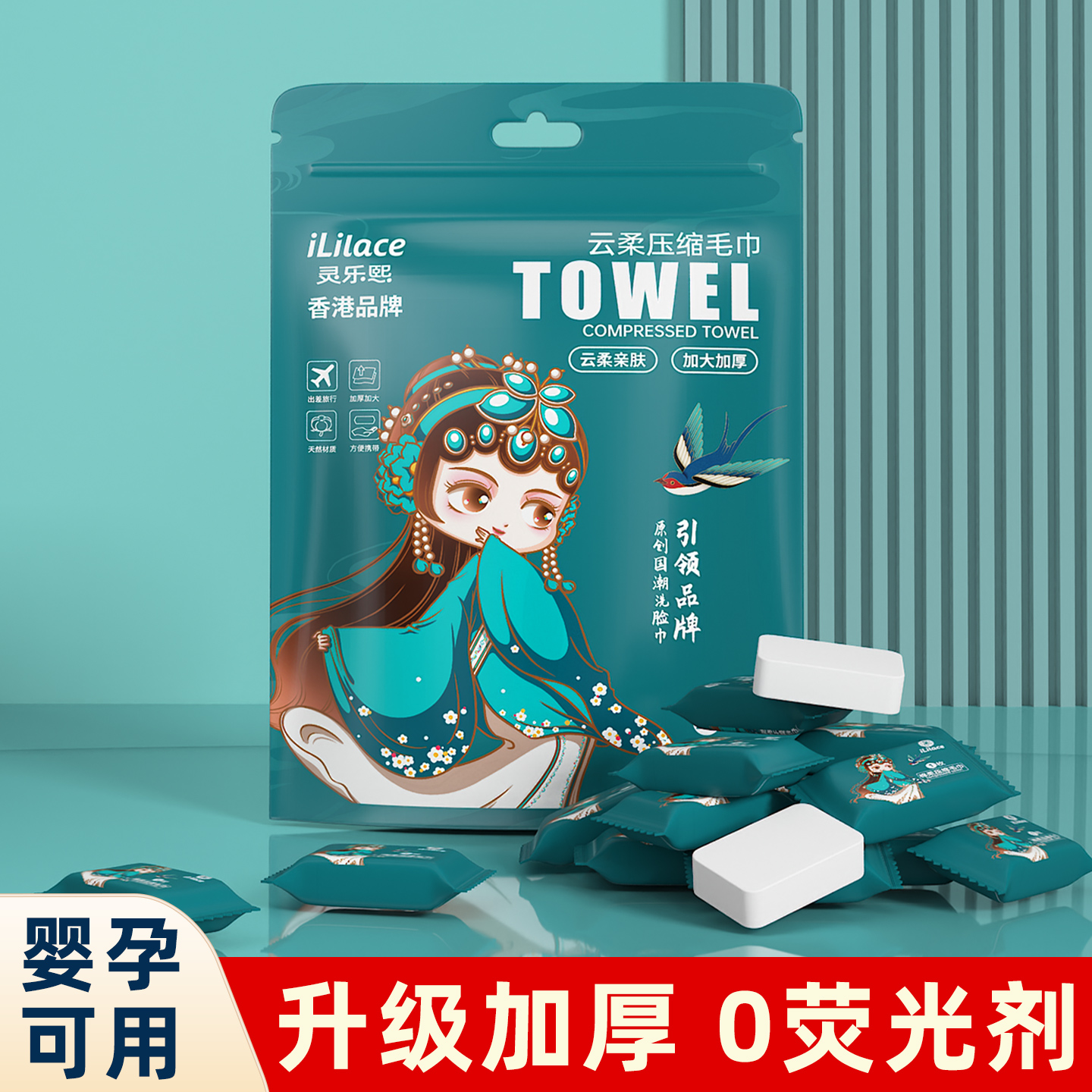 一次性旅行用品套装一站式配齐