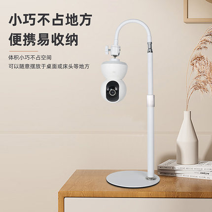 监控摄像头支架适用于小米C700变焦版室内白色监控支架可吊装支架