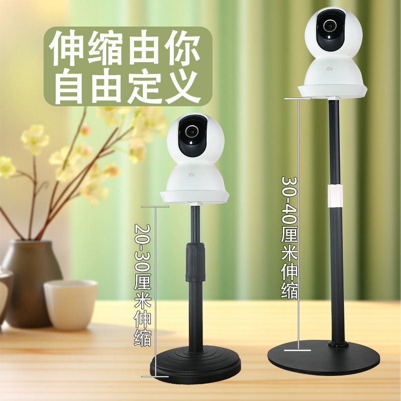 监控托盘室内萤石乐橙桌面监控摄像头支架托盘小米免打孔适用