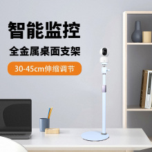 智能监控摄像头支架室内免打孔适用于萤石乐橙小米家摄影乔安联想