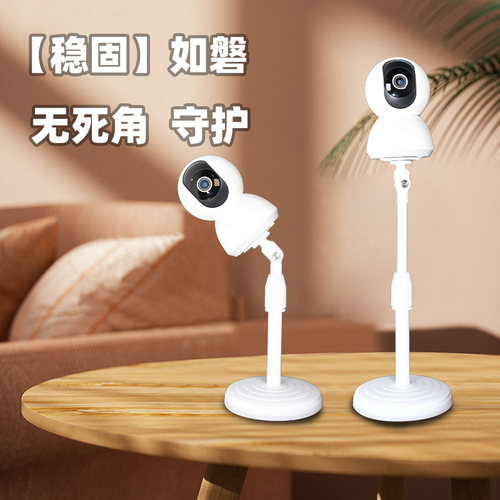 白色金属桌面监控支架摄像头支架