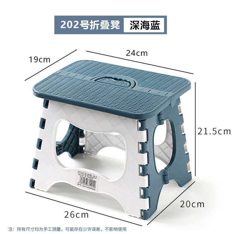 2023妙馨思便携式塑料折叠凳子可折叠儿童小椅子小板凳浴室户外成属于什么档次？