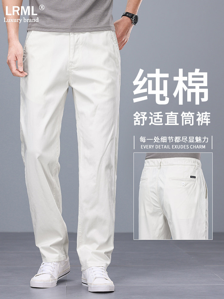休闲裤男2025新款春秋季高端时尚百搭舒适直筒裤商务休闲纯棉长裤