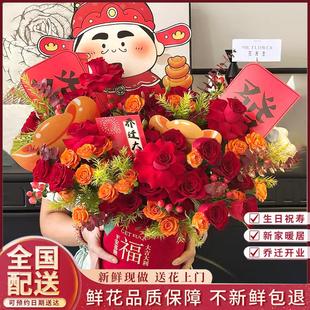 全国鲜花速递同城蝴蝶兰开业乔迁花束新居入宅搬家抱抱桶花店配送