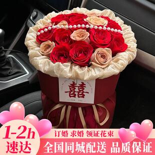 【订婚婚宴】送女友全国红玫瑰花束鲜花速递同城小时达配礼物花店