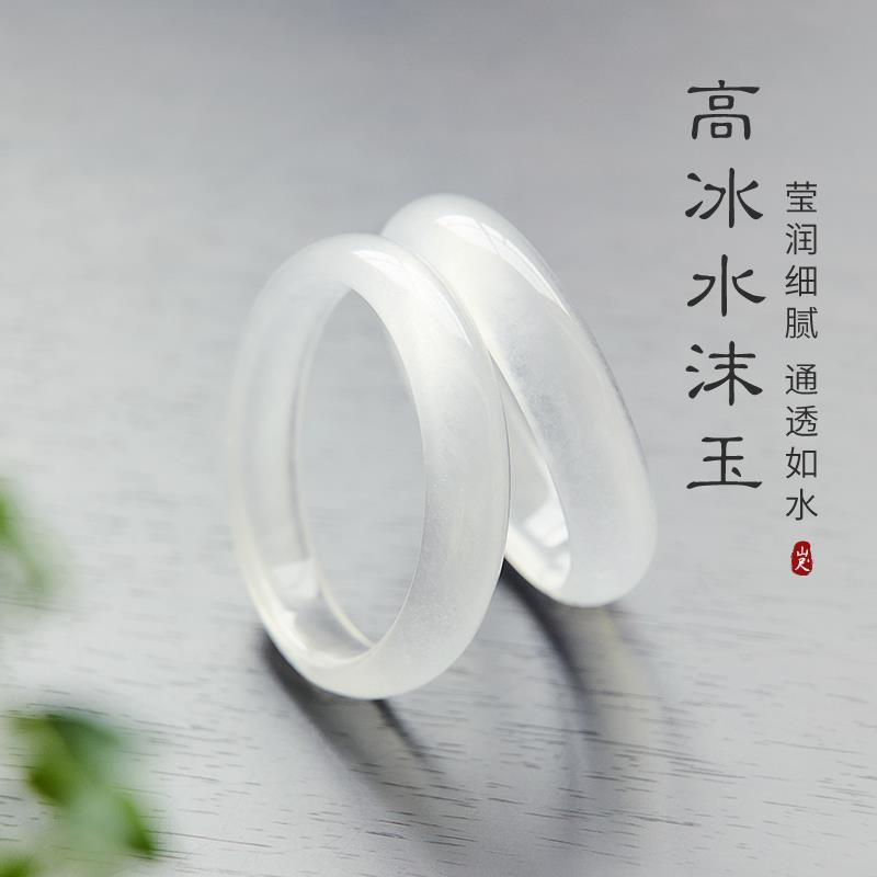 天然水沫玉手镯高冰种冰透玉髓玛瑙荔枝冻白月光玉石镯子女款莹水